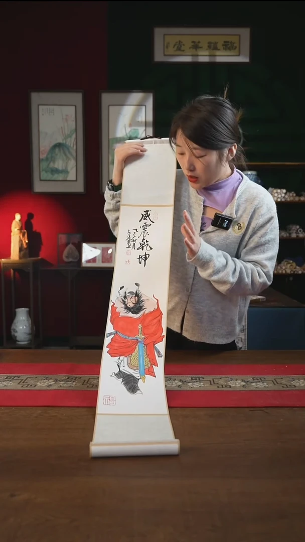 书法17*110书画卷轴钟馗  潘