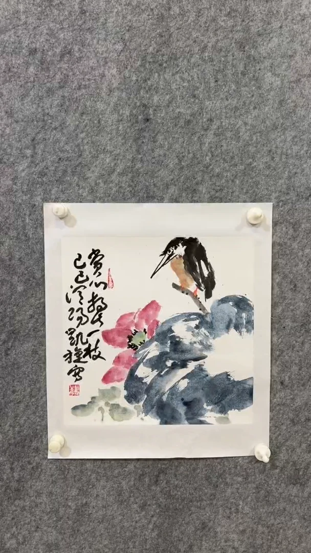 国画王凯旋国画书画作品