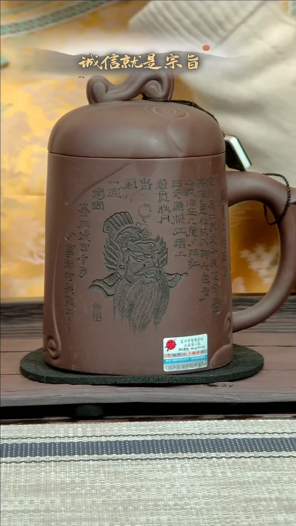 【闪购商品】紫砂茶杯+5+640363430541