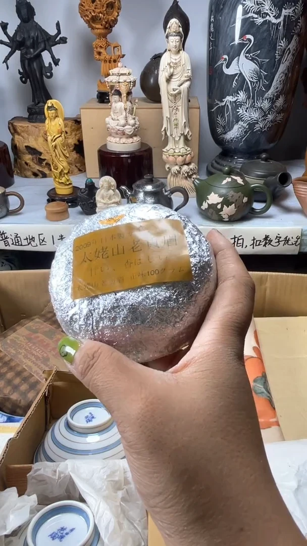 手工艺品琉璃一*琉璃琉璃琉璃琉璃