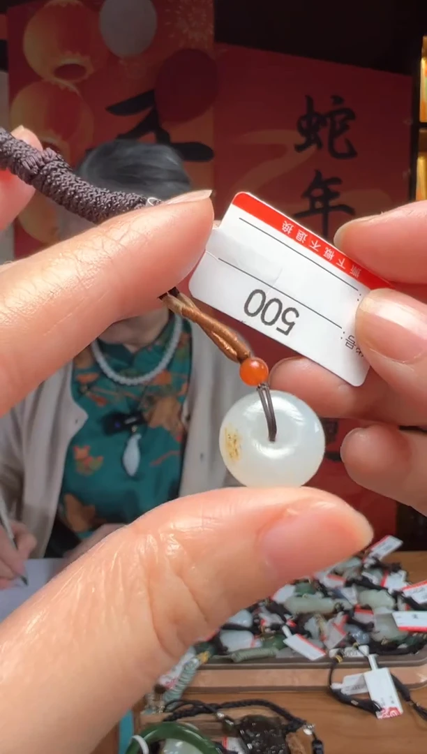 【闪购商品】和田玉吊坠未镶嵌1