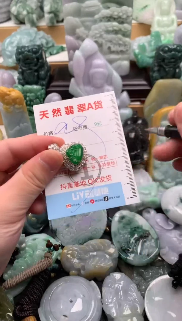 吊坠(不含链)未镶嵌翡翠1