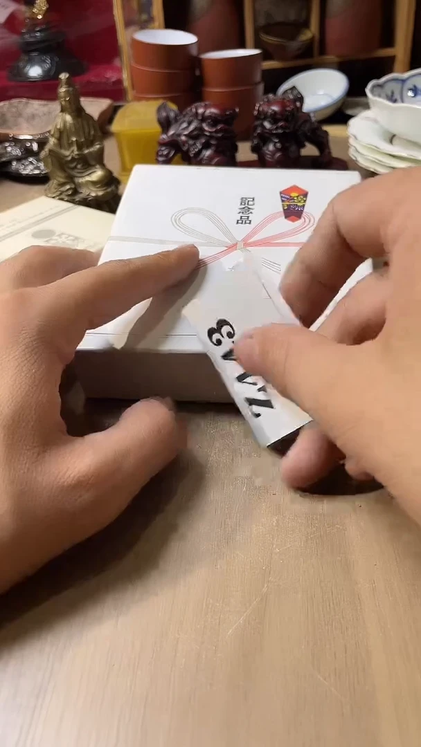 瓷片?****术默认微瑕古瓷回流443