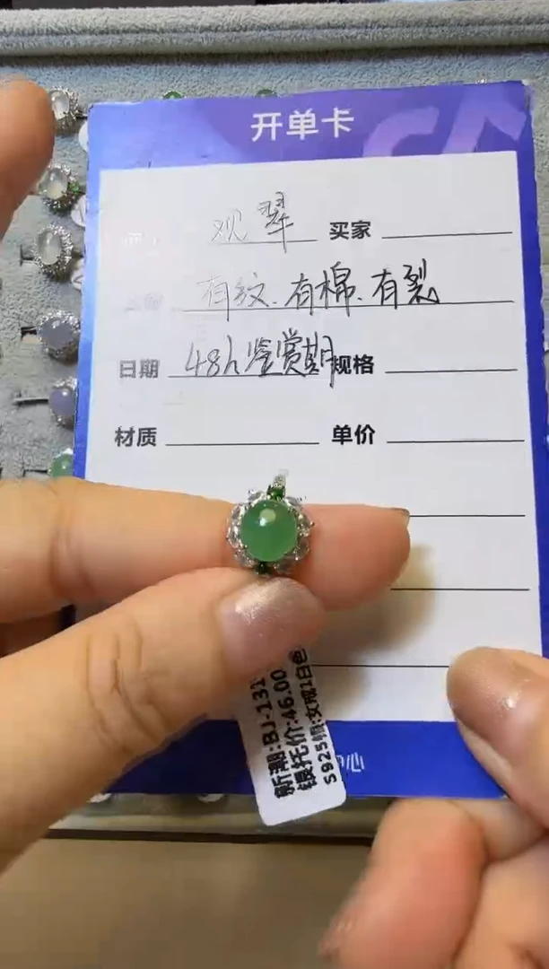 银S925镶嵌戒指翡翠925银镶缅甸A货翡翠戒指
