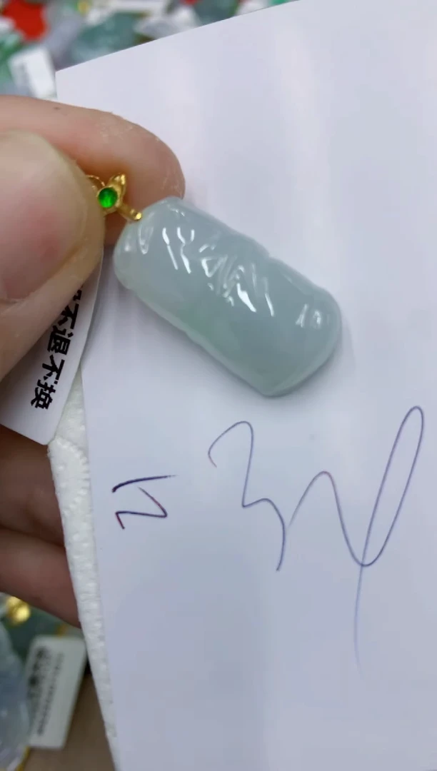 颈饰未镶嵌翡翠11111111111