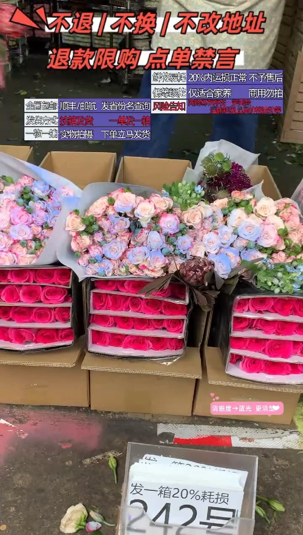 242号♥含20%耗损发一箱
