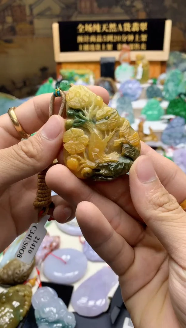 颈饰未镶嵌翡翠天然A货翡翠