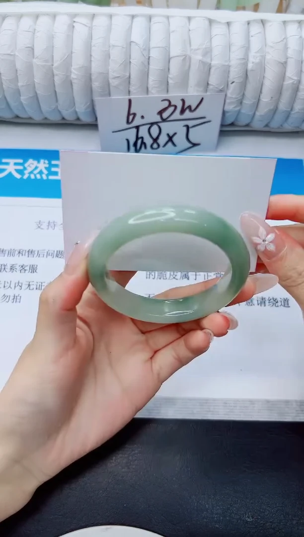 石英质玉手镯未镶嵌309/52