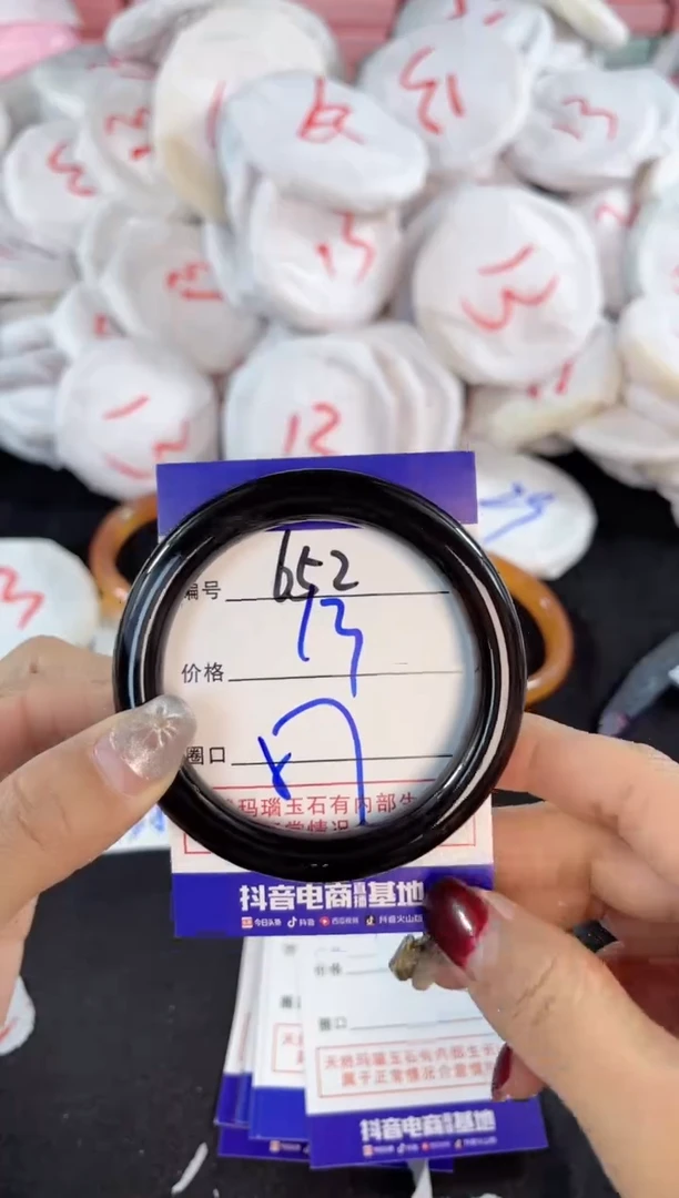 【闪购商品】玛瑙/玉髓手镯未镶嵌652