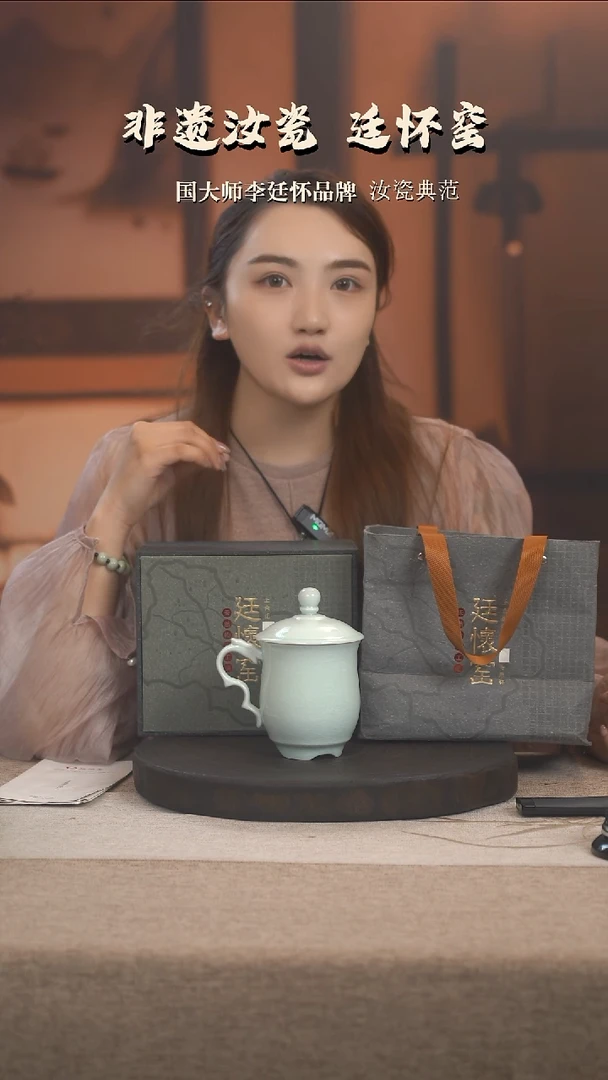 廷怀窑玉青色龙头杯