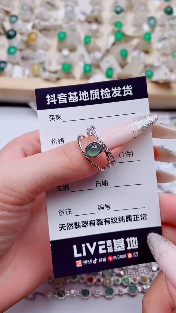银S925镶嵌戒指翡翠1