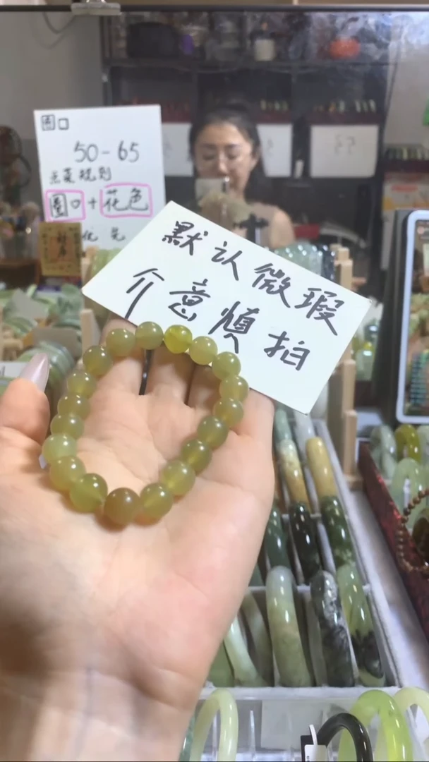 未镶嵌岫玉手镯27