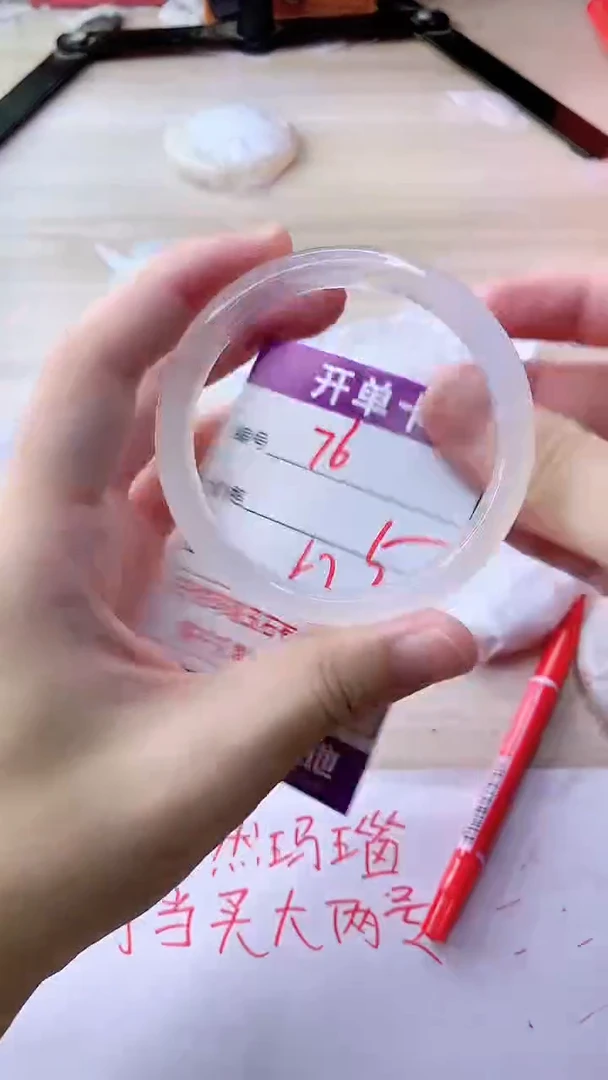 手镯玛瑙/玉髓未镶嵌76