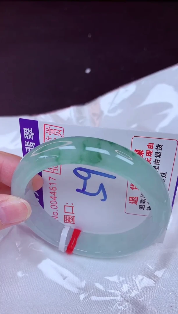 未镶嵌手镯翡翠59（48小时鉴赏期 ）