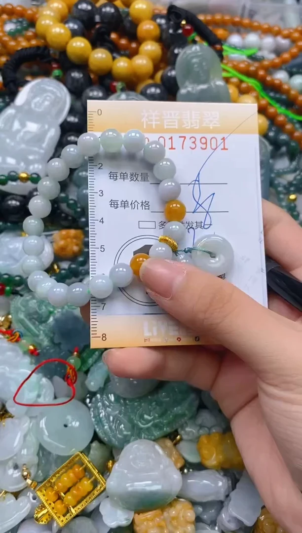 翡翠未镶嵌颈饰闪购0173901多样性发其一