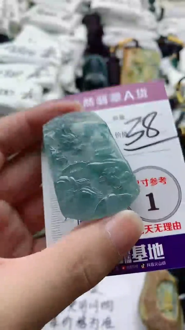 颈饰未镶嵌翡翠888