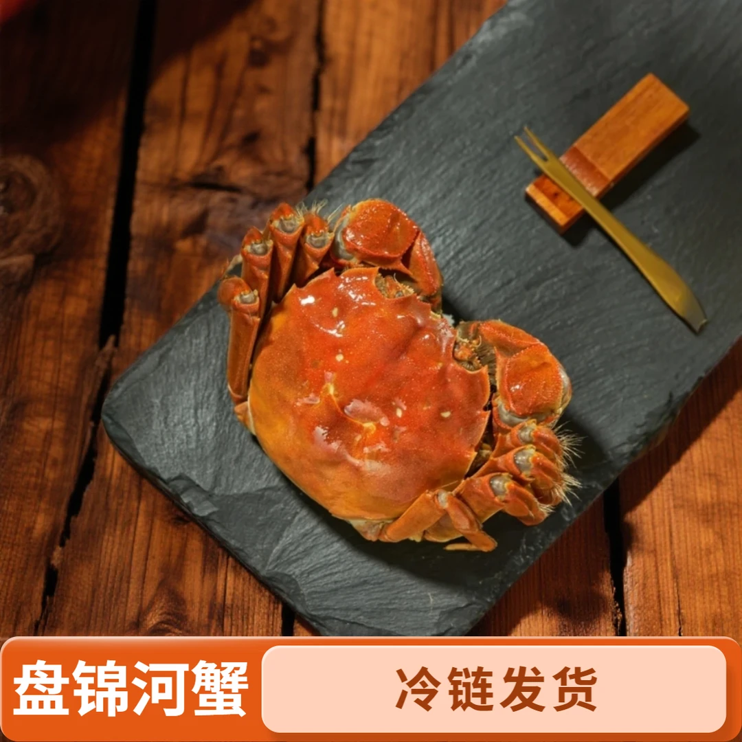 【活蟹】盘锦河蟹 母1.6-1.3两8只＋公2-1.7两8只 鲜活到家