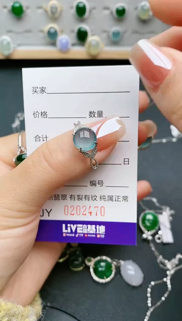 【闪购商品】翡翠戒指银S925镶嵌2470