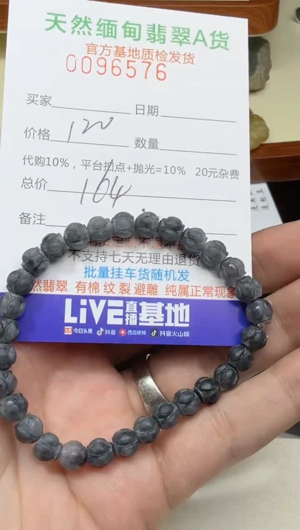 定制翡翠未镶嵌翡翠