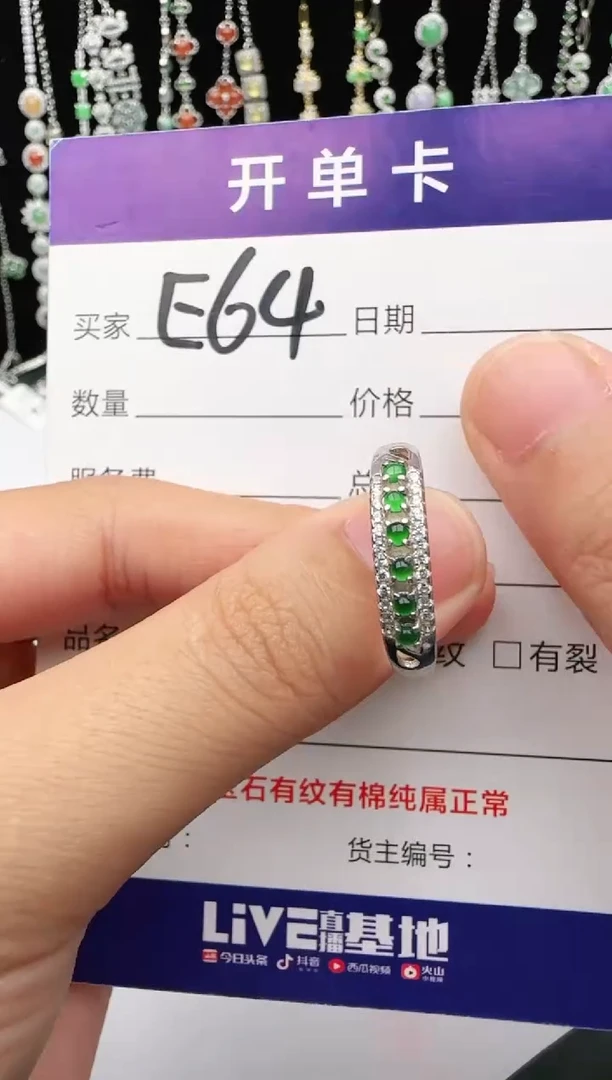 翡翠戒指银S925镶嵌1