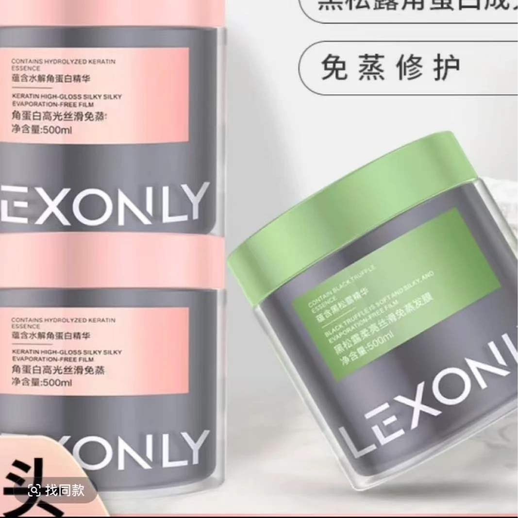 新疆包邮角蛋白丝滑