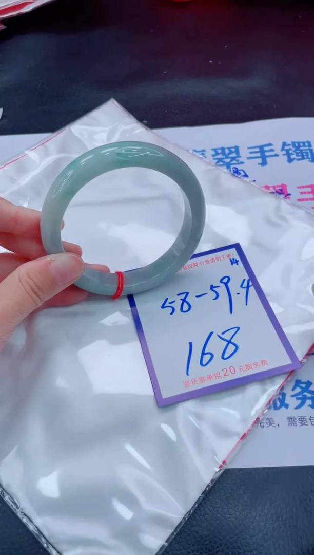 未镶嵌手镯翡翠11111111