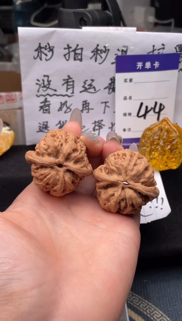 【闪购商品】文玩核桃把件044 粗筋 41