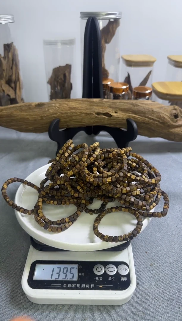 沉香沉香碎屑海南方糖珠多样性发一条