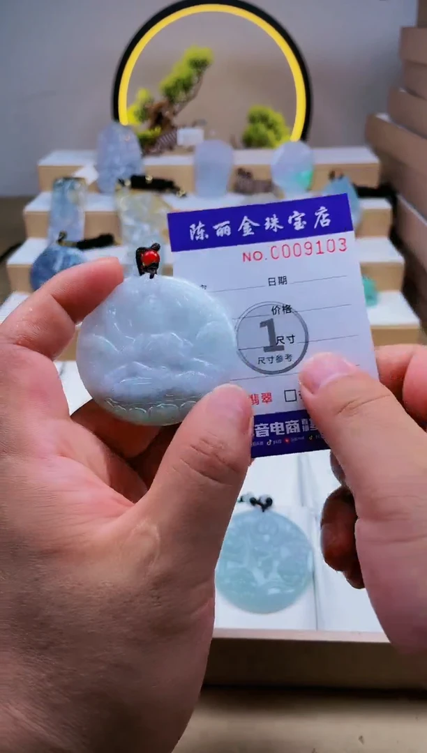 翡翠未镶嵌颈饰柒哥珠宝闪购商品20250509