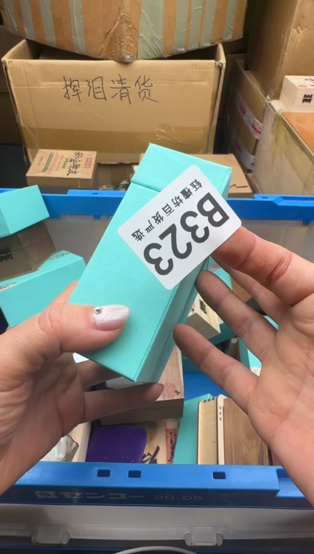 瓷片C****r323回流瓷器 默认微瑕