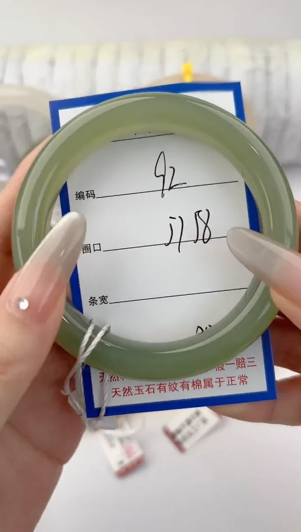 未镶嵌手镯和田玉92颜色微差无瑕疵