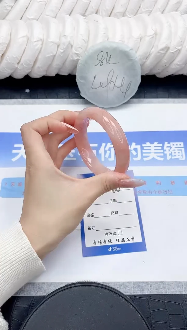 未镶嵌手镯石英质玉30-57.6