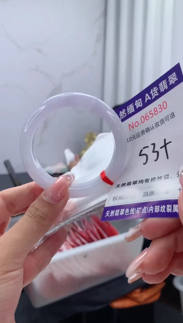 翡翠手镯未镶嵌天然缅甸A货翡翠