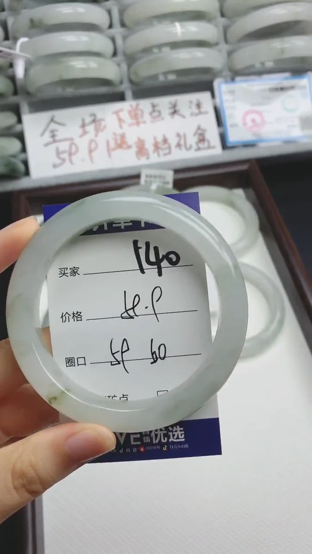 未镶嵌手镯石英质玉140（福利 包邮 无运费险）