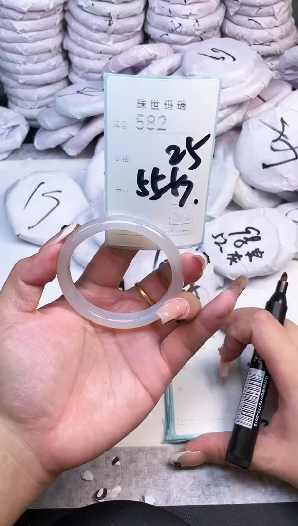 手镯玛瑙/玉髓未镶嵌582