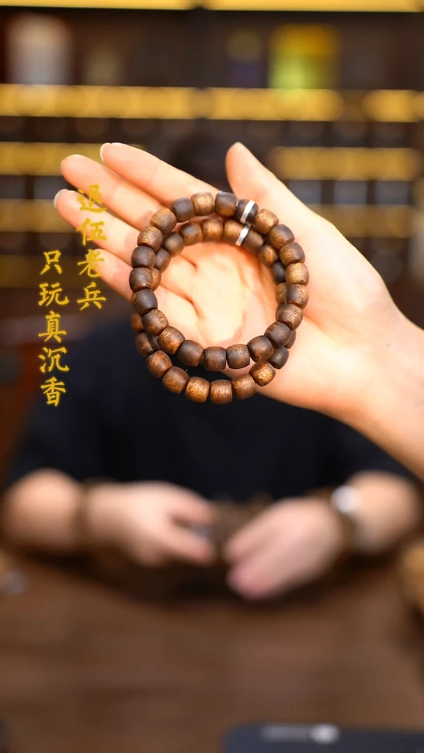 沉香手串紫棋原母树（珍藏品）1.0鼓珠单圈-多样性发其一