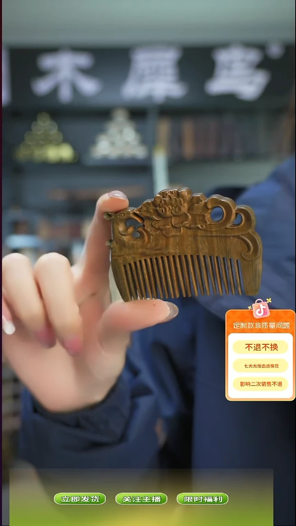 木手作木制雕刻品