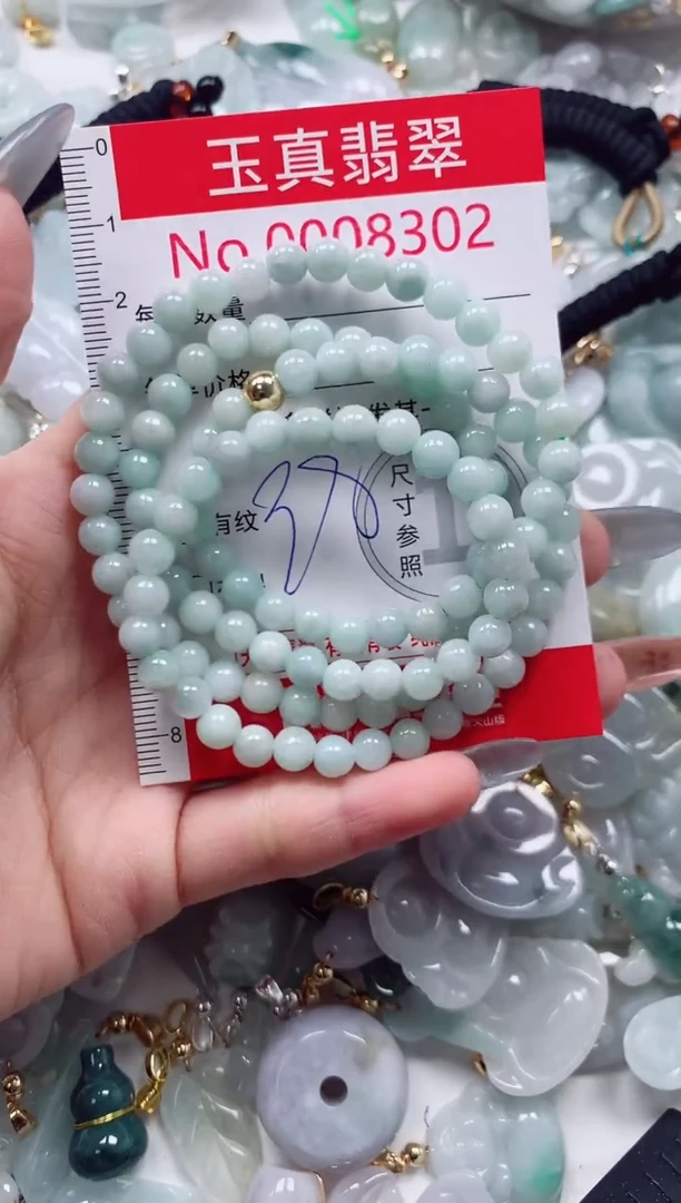 吊坠(不含链)未镶嵌翡翠8302