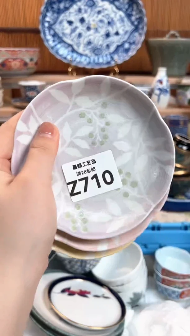 瓷片?***?710Z 杯子 盘子 碗