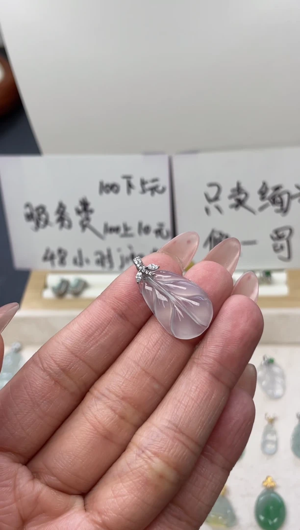 颈饰18K金镶嵌翡翠（59号链接）纯天然A货缅甸翡翠叶子吊坠