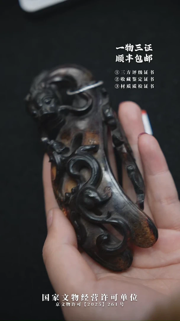 昌化石印石读**道1111111111