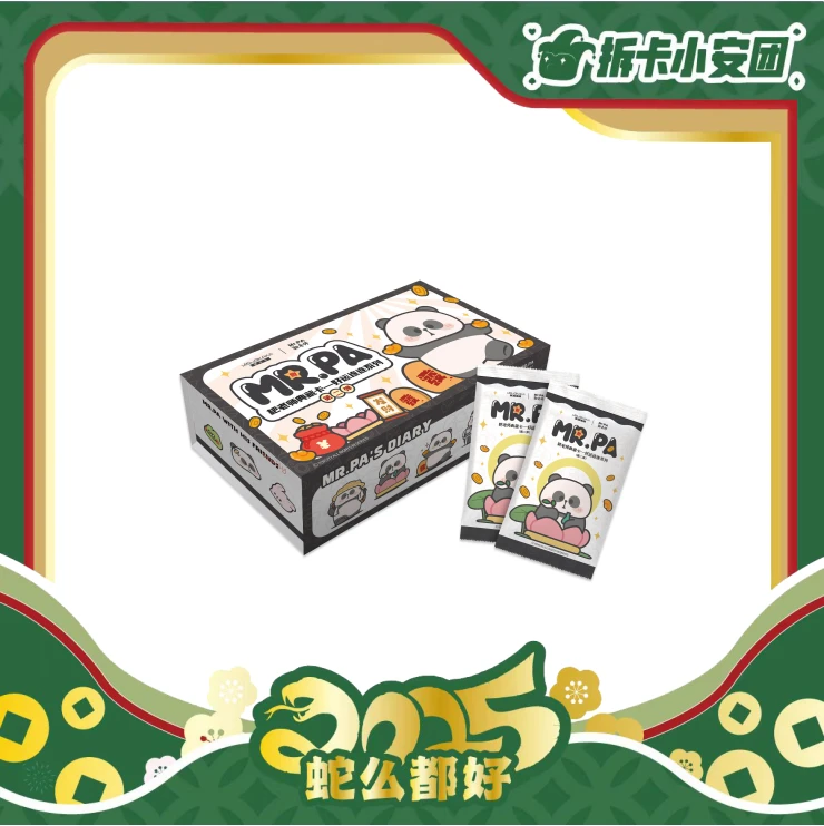 梦卡卡 Mr.PA耙老师典藏卡第二弹-好运连连系列 收藏卡（代拆）