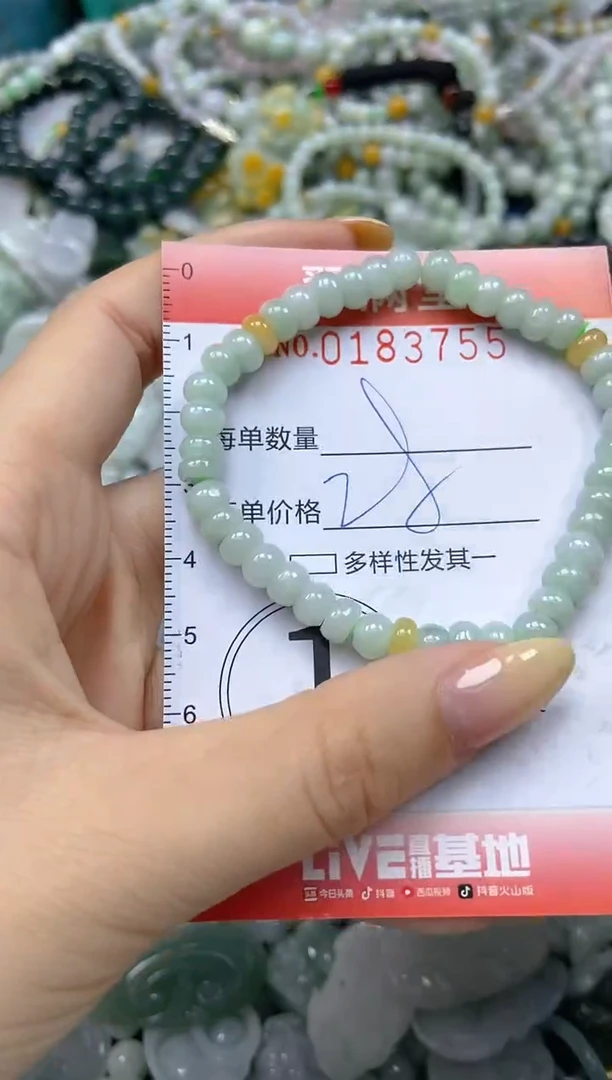 颈饰未镶嵌翡翠闪购0183755