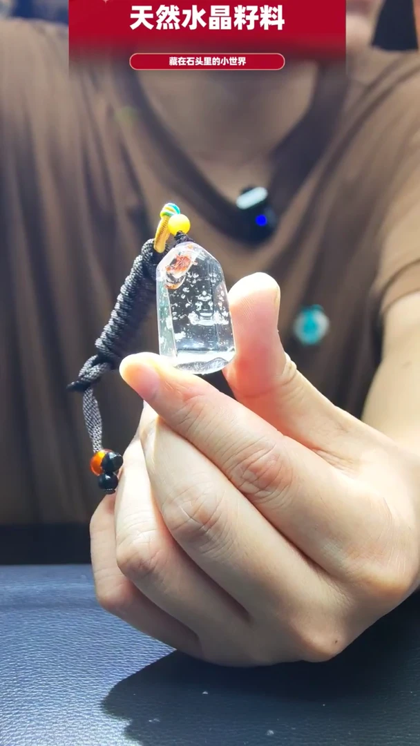 未镶嵌珠宝半成品水晶1692