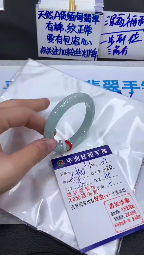 【闪购商品】翡翠手镯未镶嵌1111111111111