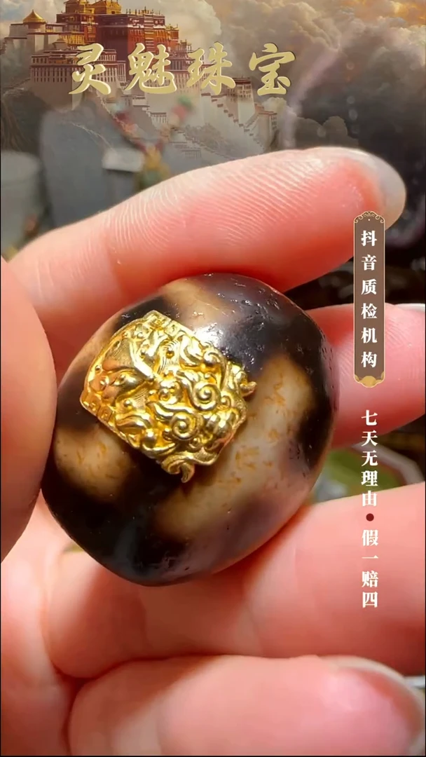 玛瑙/玉髓（覆膜）颈饰18K金镶嵌吊坠