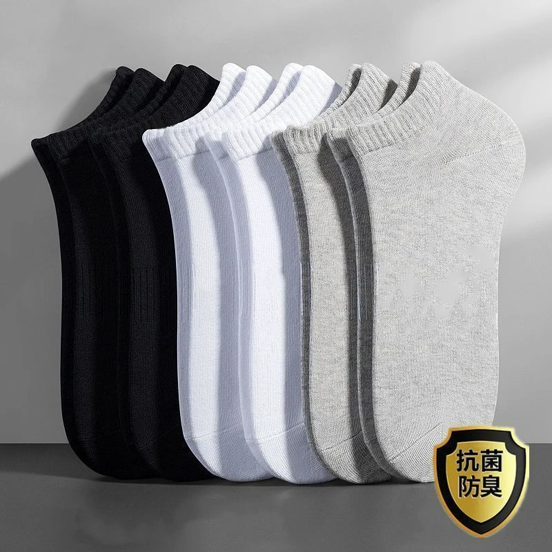 【粉丝专享】运动吸汗夏船袜透气薄款男女短袜时尚休闲袜子