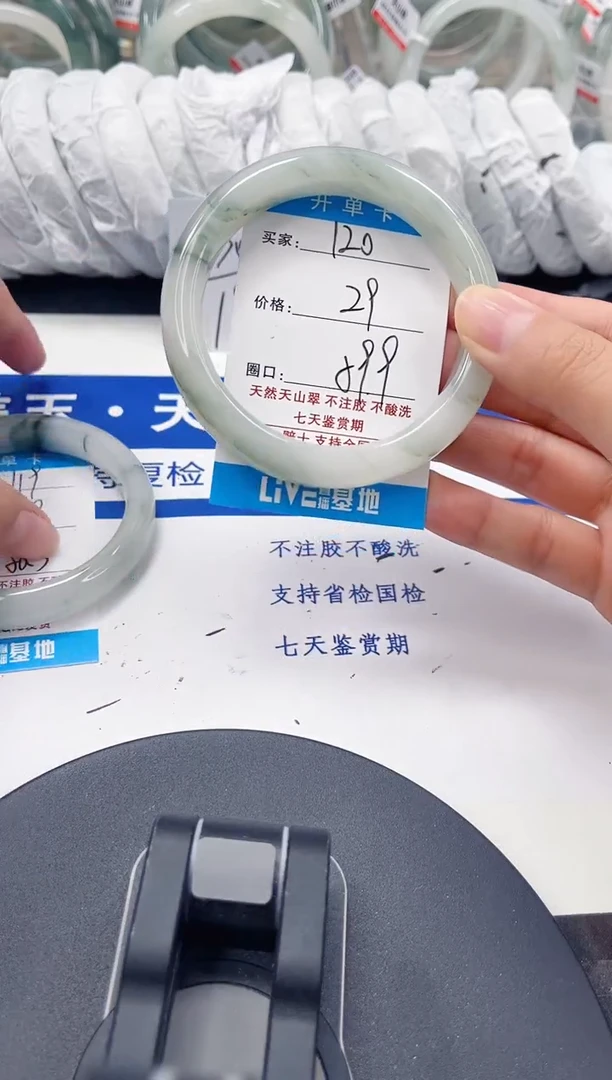 未镶嵌手镯石英质玉120-58/59