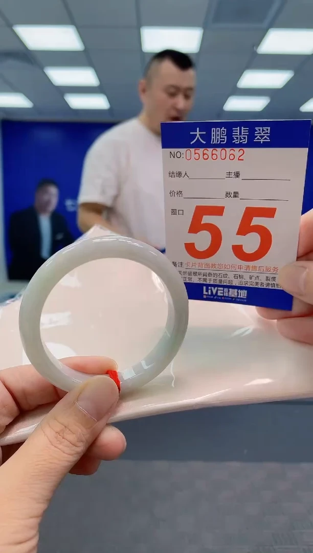 翡翠手镯未镶嵌AAAAAAAAAA