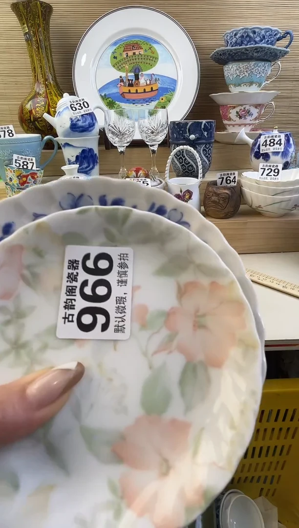 摆件张****）摆件瓷器瓷器瓷器